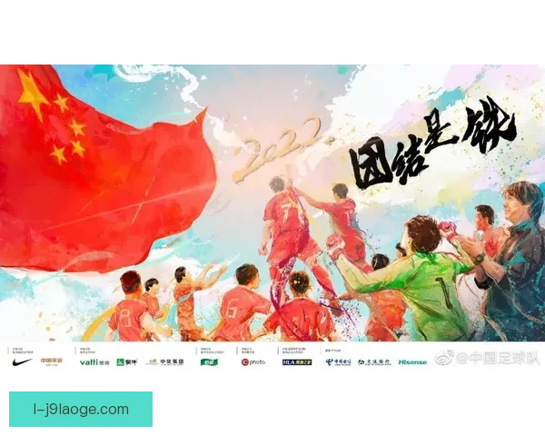蒋光太在国足后防线展现出亚洲顶级防守实力与稳健表现