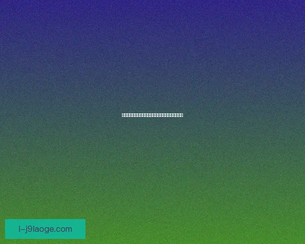中国女足未能晋级巴黎奥运会正赛引发国内关注与反思