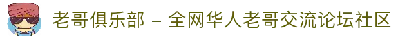 客户端下载